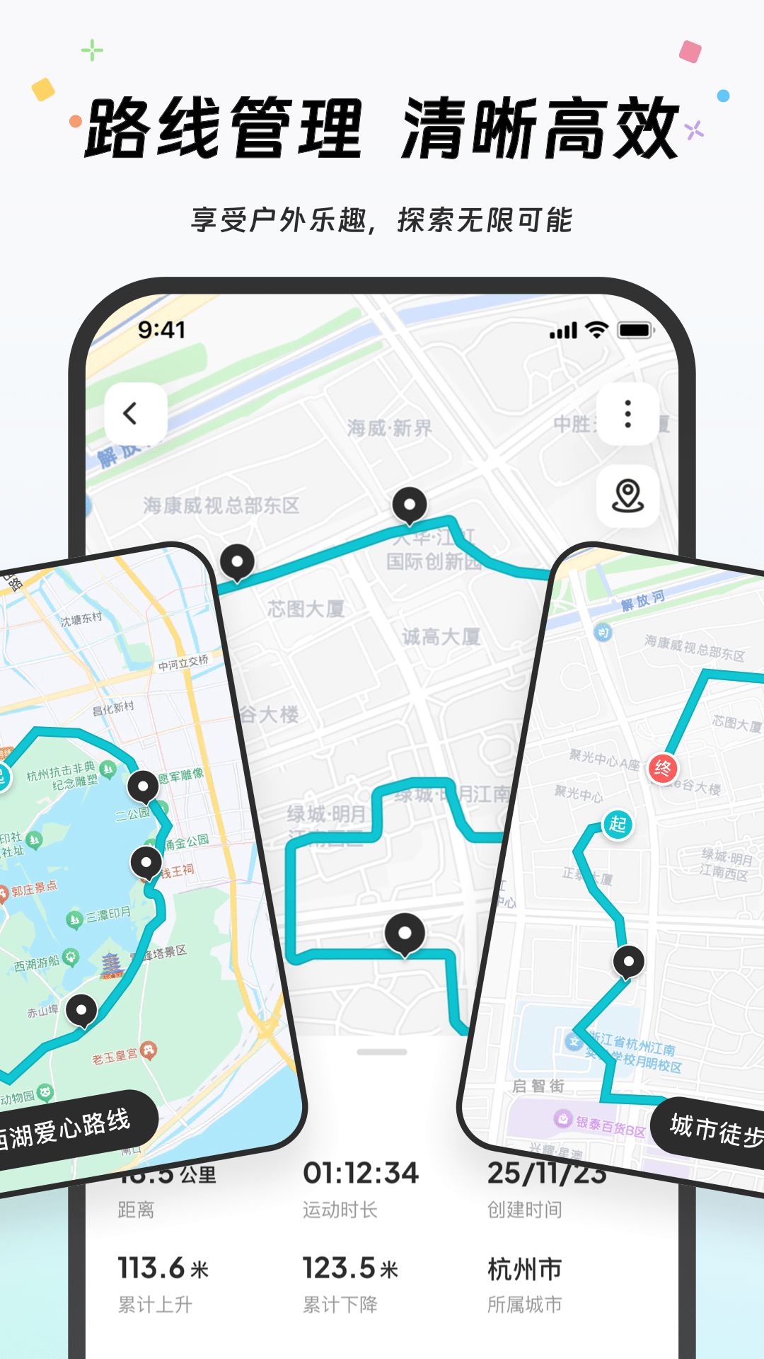 Akiitu1.6.2.260901 官方版