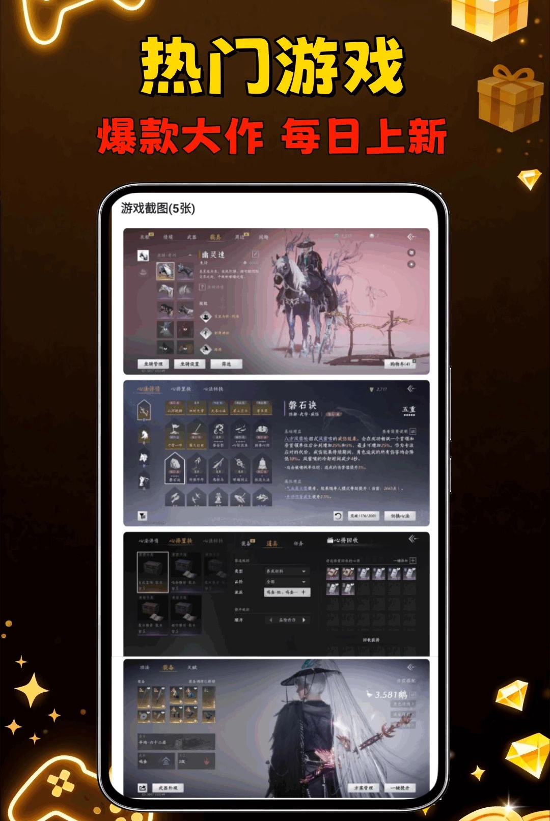 零氪游戏助手