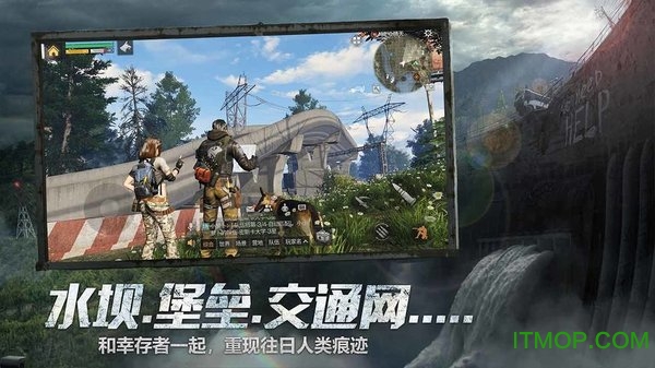 明日之后 明日之后