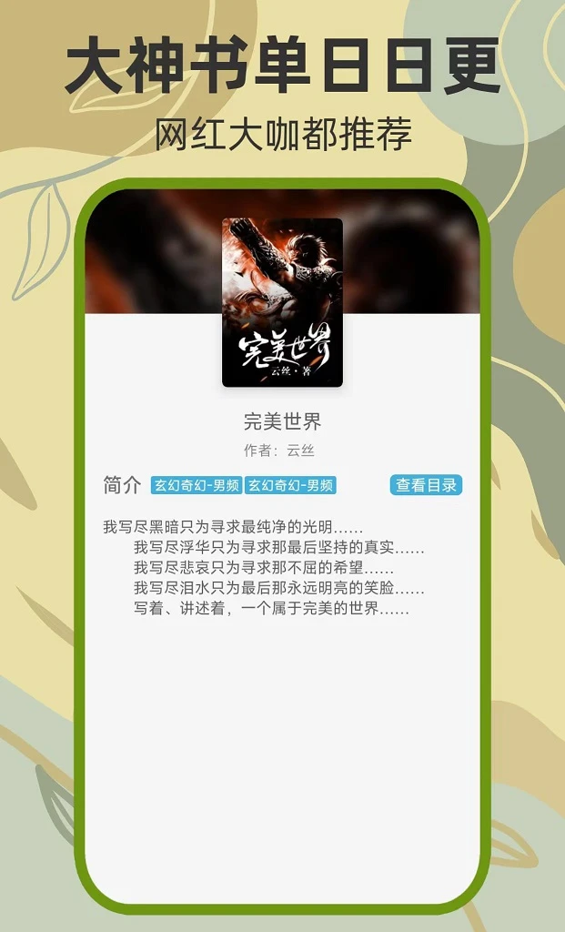 吾阅