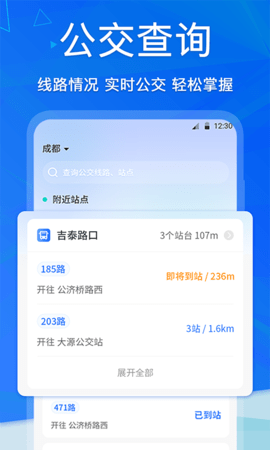 手机NFC 手机NFC