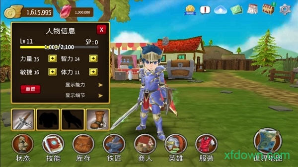 史诗征服汉化版