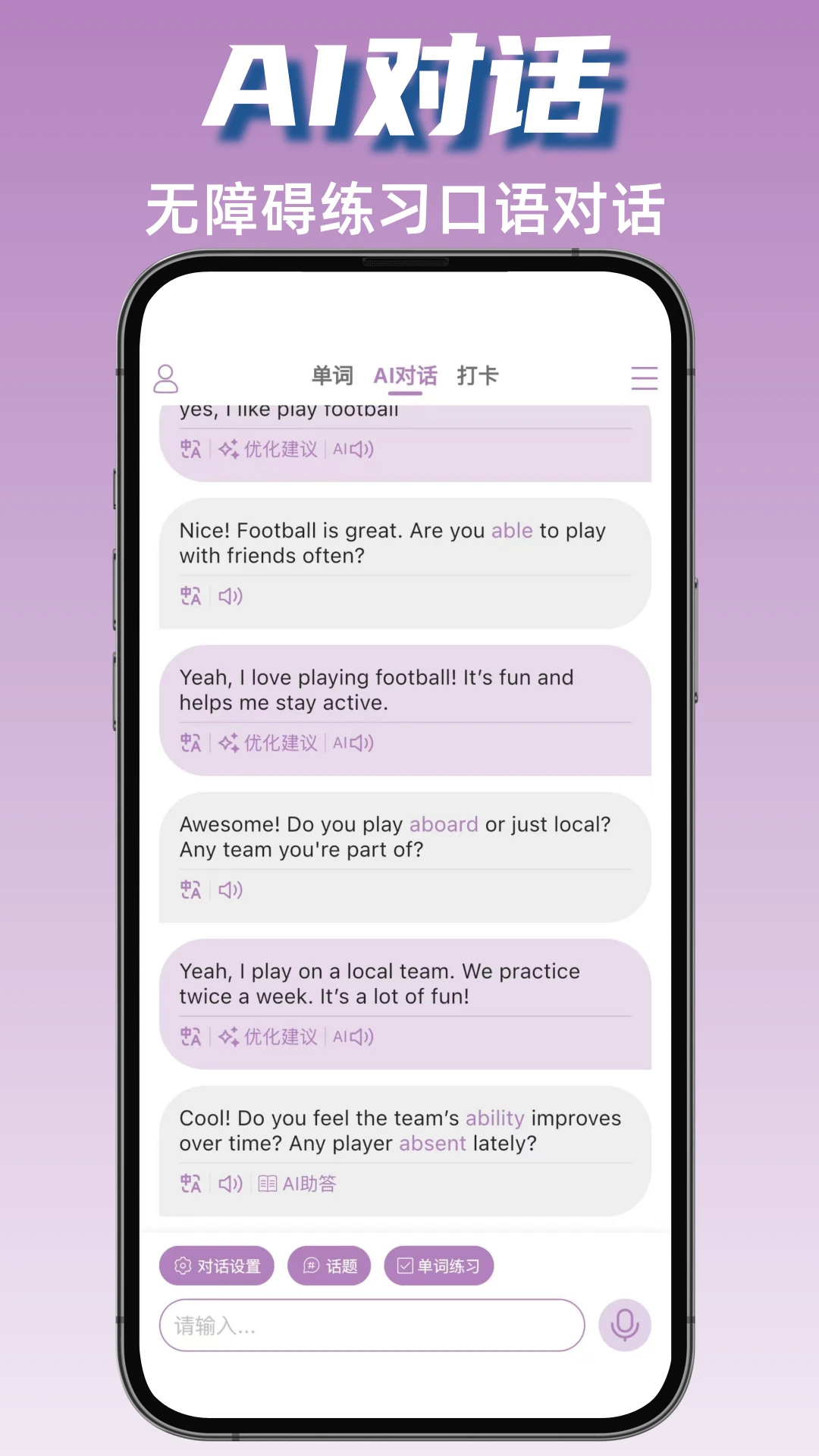 可牛英语 可牛英语