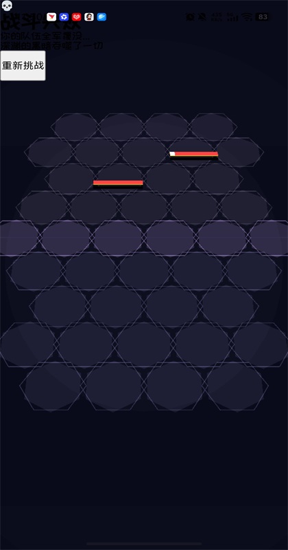 深渊卡牌：肉鸽地下城