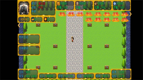 新东汉末年血月版