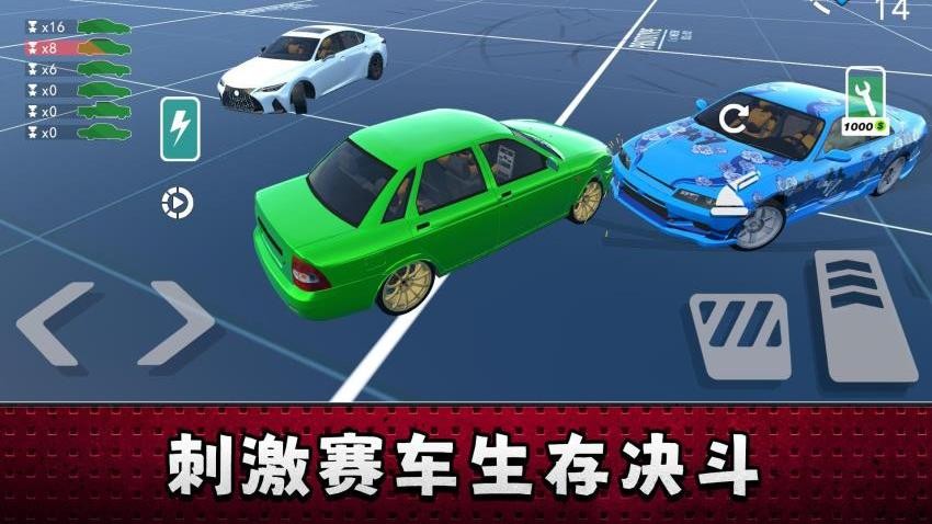 模拟竞速拉力 模拟竞速拉力
