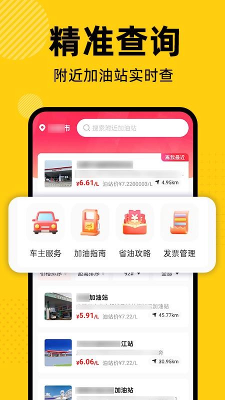加油优惠折扣券 加油优惠折扣券