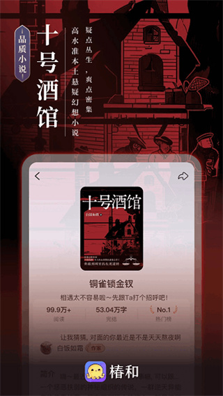 马拉马拉