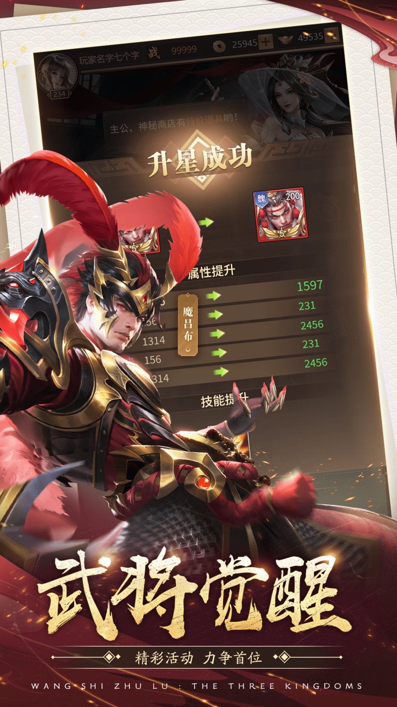 王师逐鹿 王师逐鹿