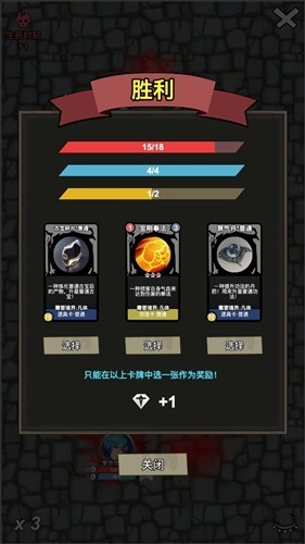 修仙牌 安卓版v1.1 修仙牌 安卓版v1.1
