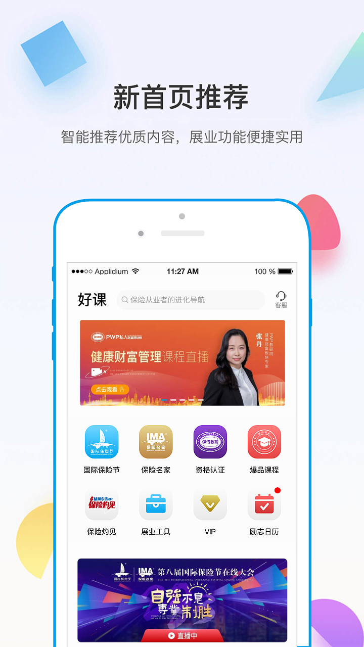 多维