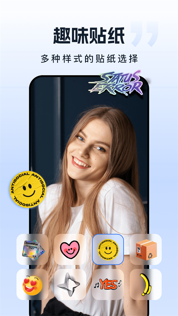 水印相机 水印相机