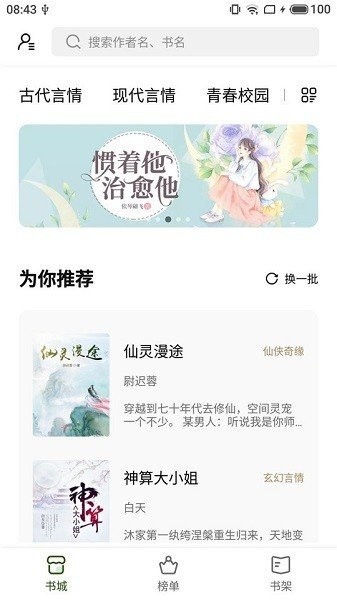 书芽
