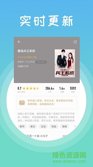 熊掌阅读