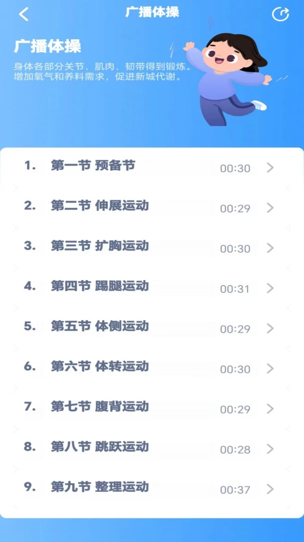五年级英语点读 五年级英语点读