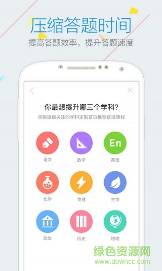 乐学小升初 乐学小升初