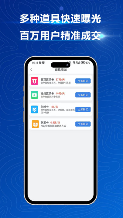 e来客