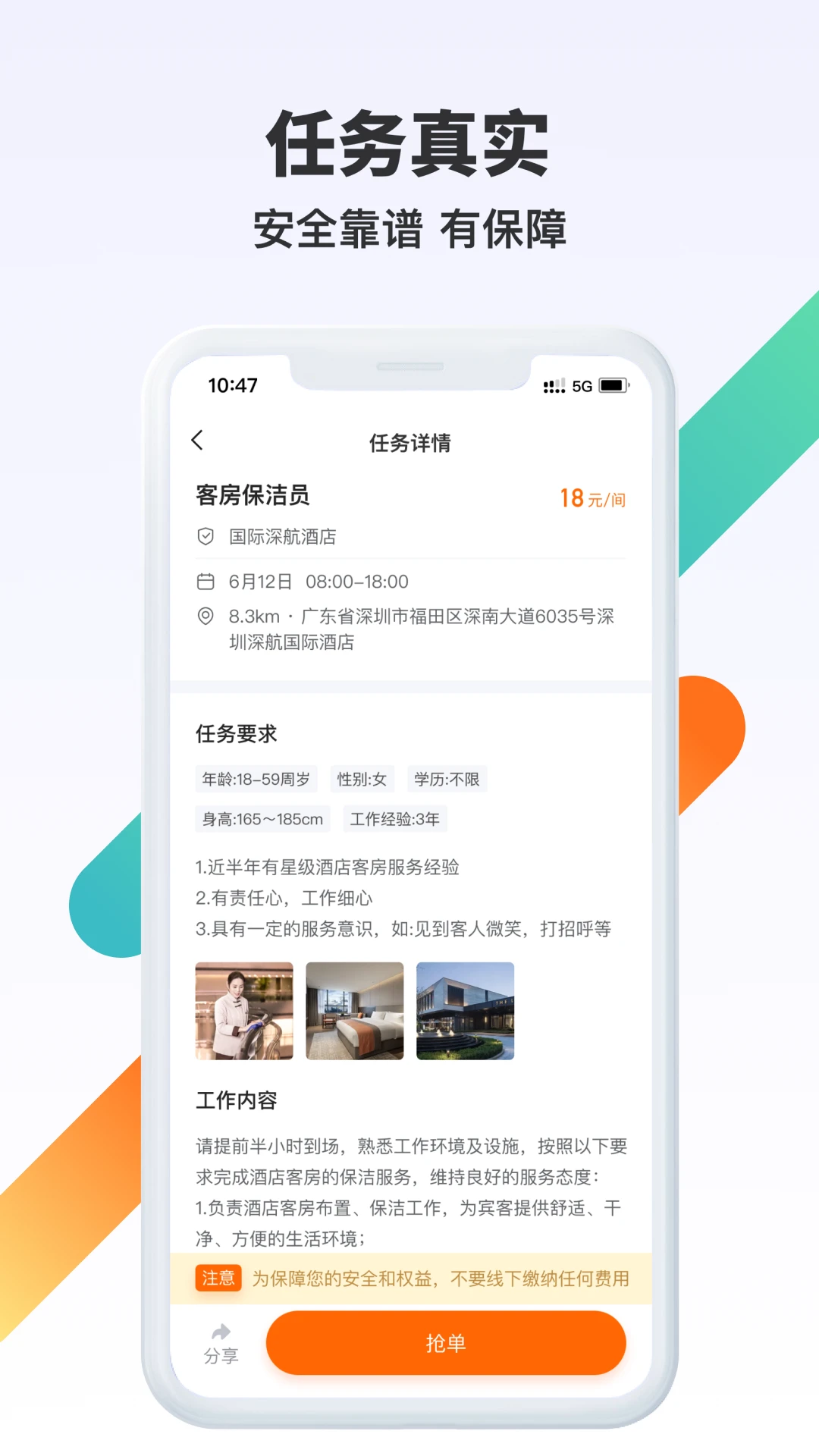 众乐有活