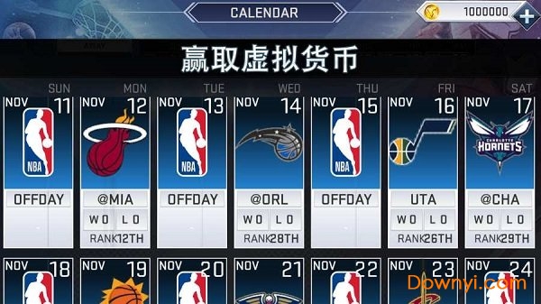 NBA 2k20魔玩助手最新版