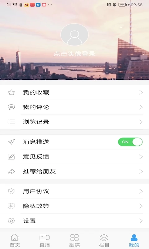 灵秀长白