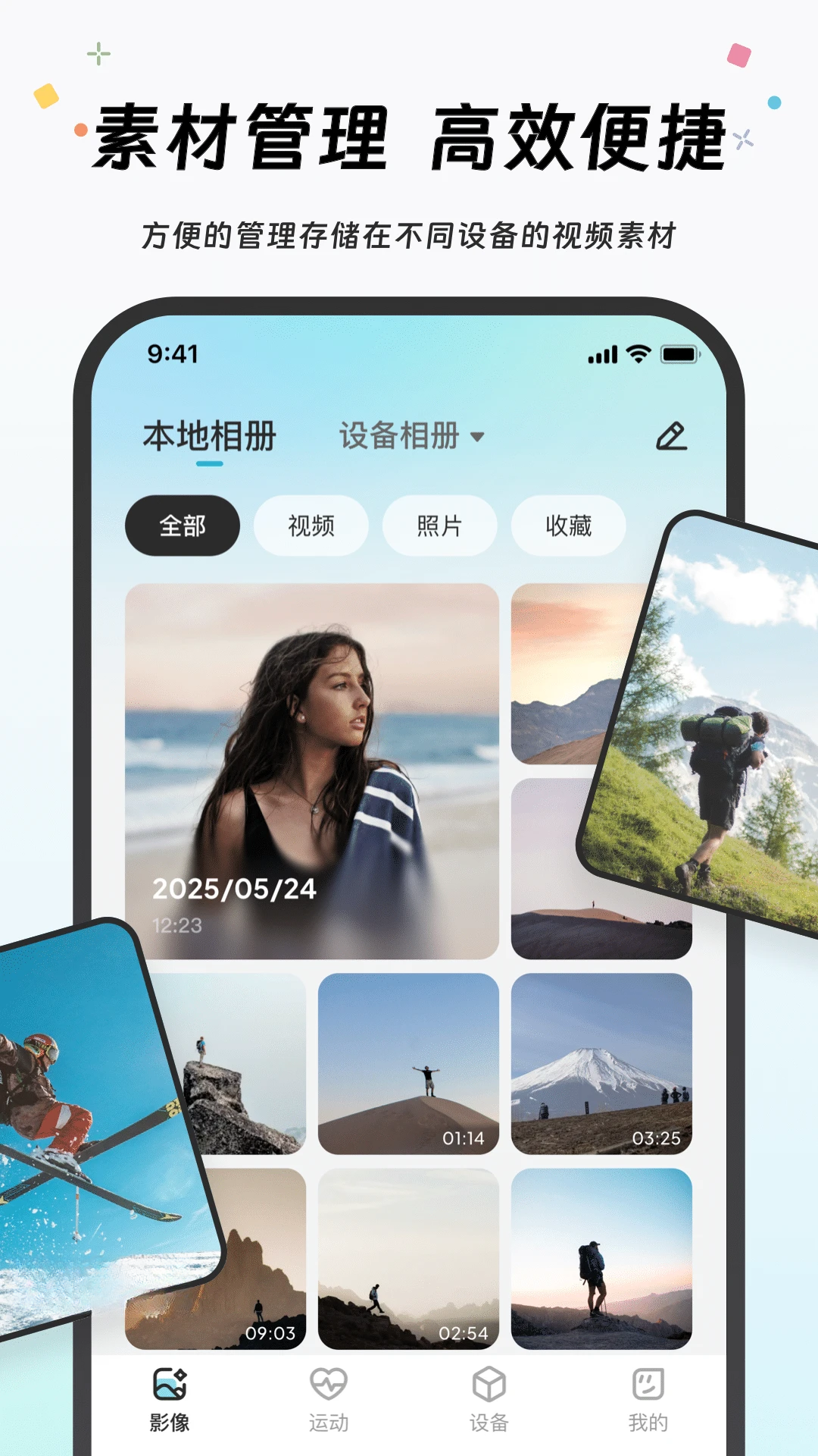 Akiitu1.6.2.260901 官方版
