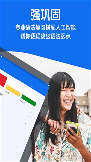 Busuu博树