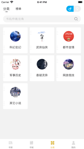 飞马