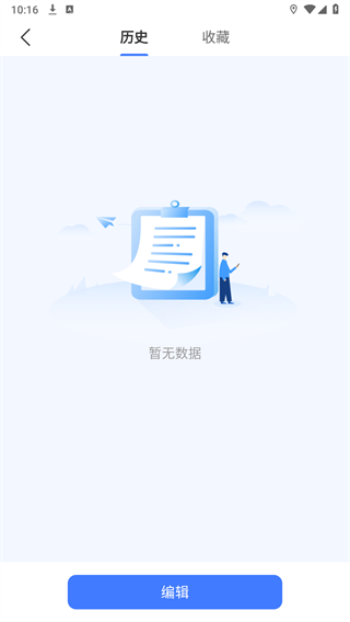 全天浏览器