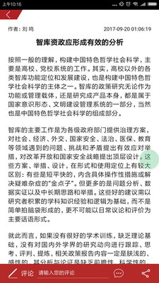 陕西观察 陕西观察