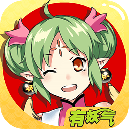 有妖气漫画苹果客户端