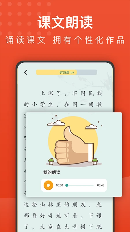 乐学课堂