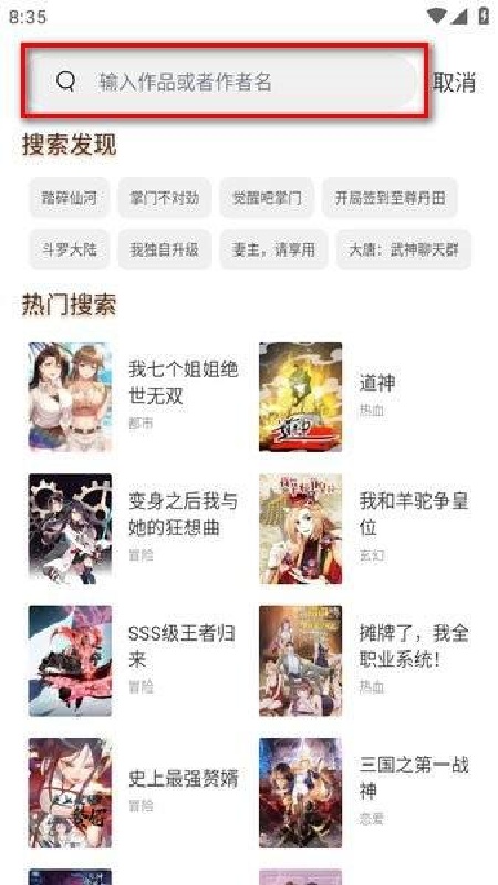 喵趣