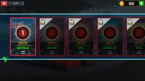 真实驾驶方程式赛车模拟器国际版 安卓版v3.3.6 真实驾驶方程式赛车模拟器国际版 安卓版v3.3.6