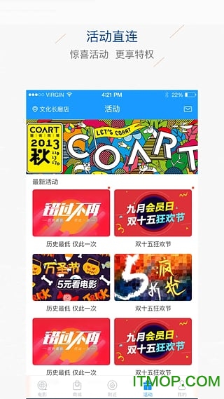 辛集影院