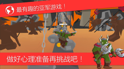 Mad Runner(疯狂跑酷者破解版)