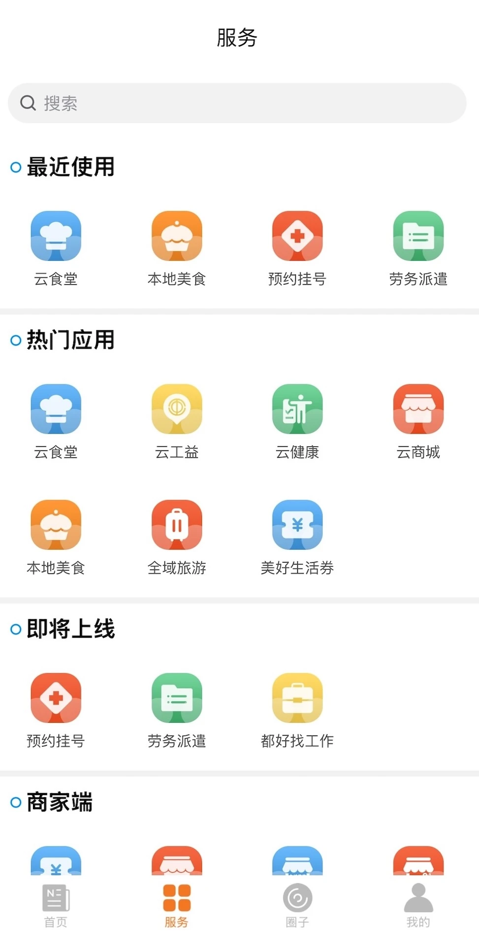爱在宜都 爱在宜都