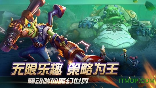 光之守望内测版