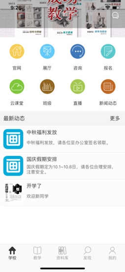 画画巴 画画巴
