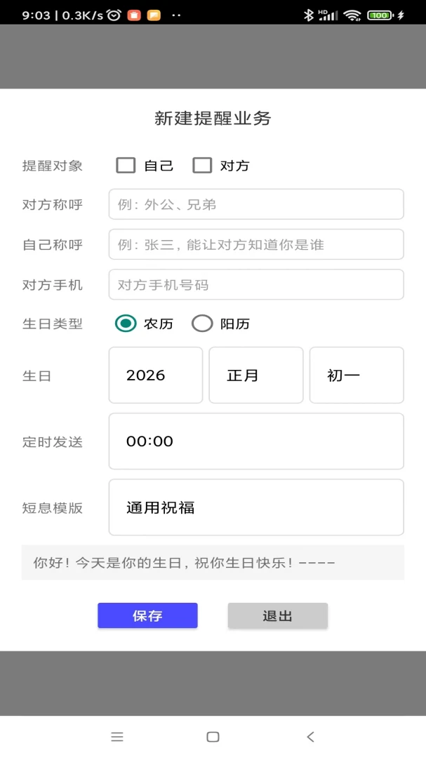 艺工生活 艺工生活