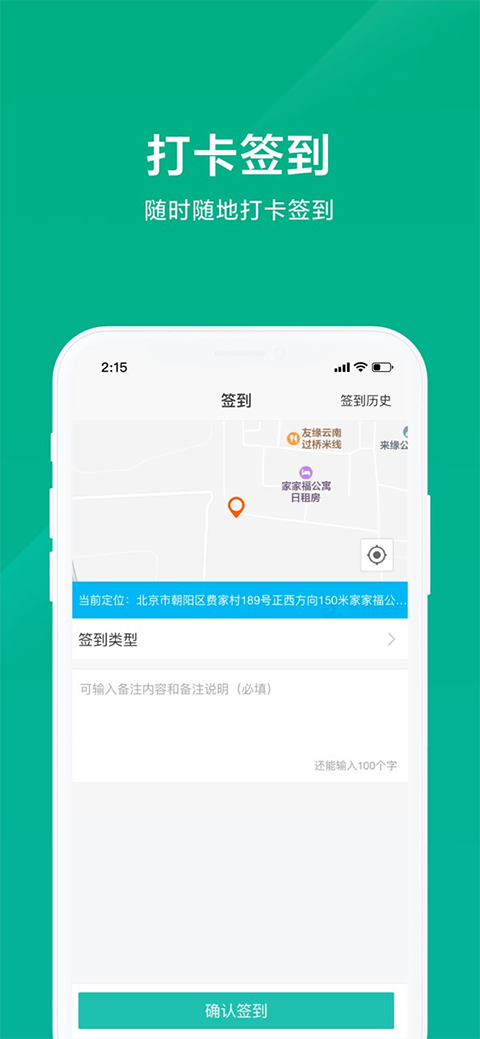 美团星火