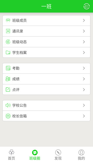 牧羊通老师版