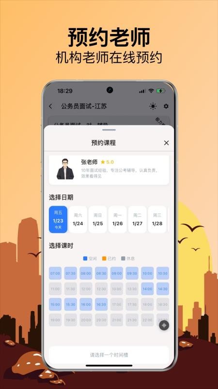 易面宝 易面宝