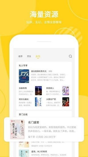 搬家换机大师
