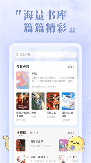 马拉马拉
