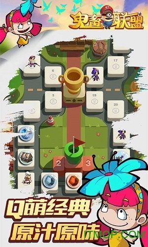 鬼畜联盟BT 鬼畜联盟BT