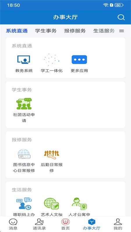 云上喀职 云上喀职