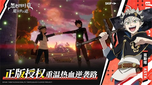 黑色四叶草 魔法帝之道福利微端 黑色四叶草 魔法帝之道福利微端