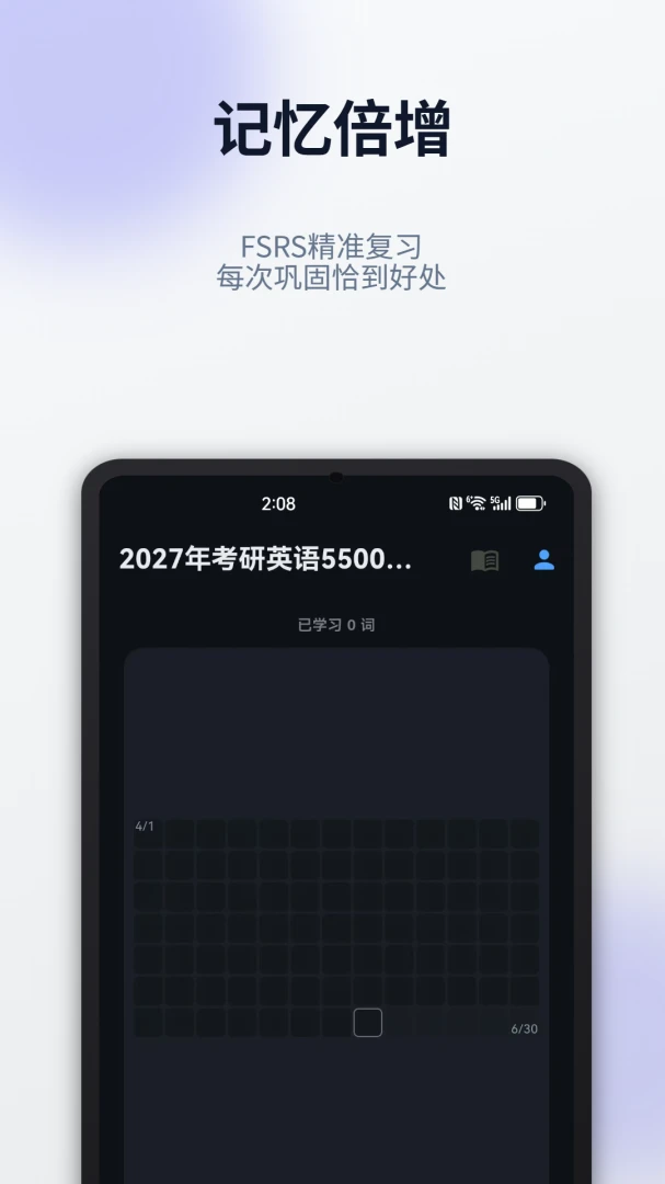 单词刺客