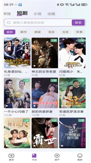 锚豆