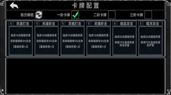 终弈对决 安卓版v1.00.14